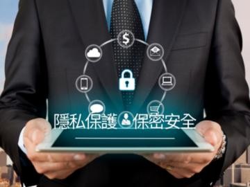 個資保密、不寄信件 高雄當舖隱私保護:華旗當舖保密承諾